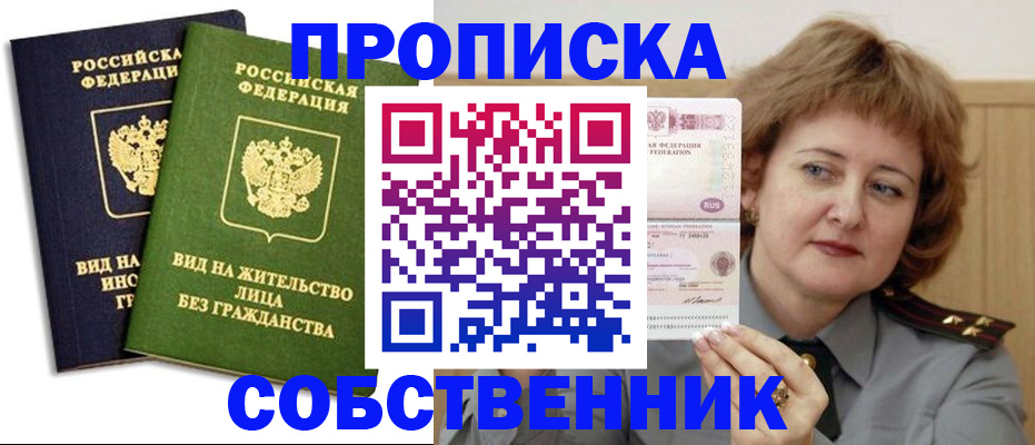 форма 3 в Ессентуках
